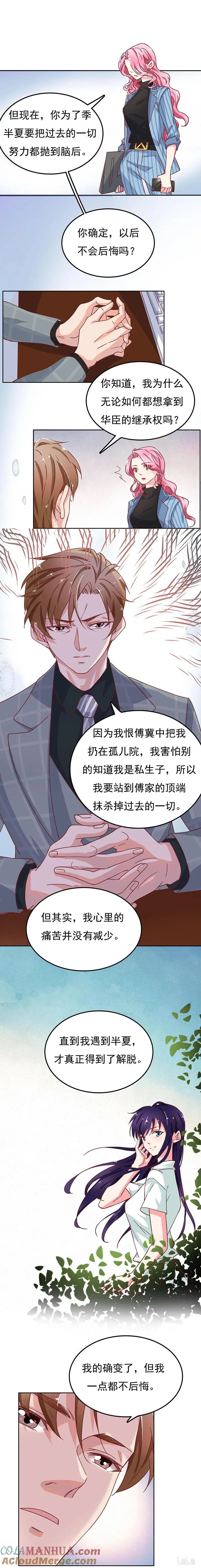 51 第4页