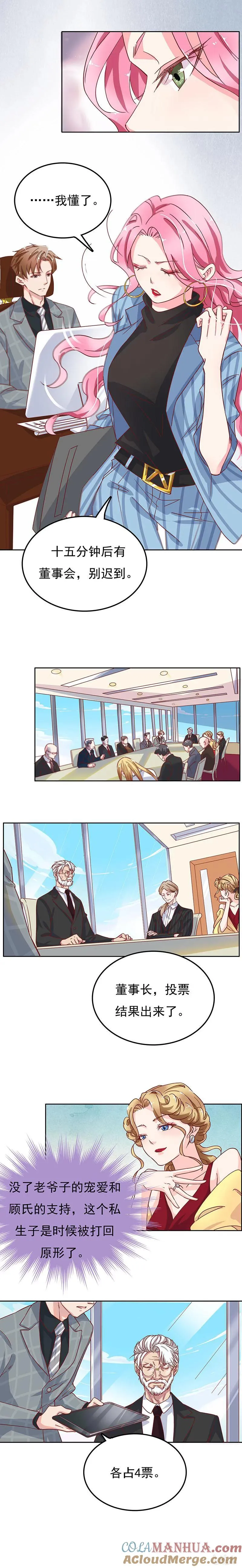 51 第5页