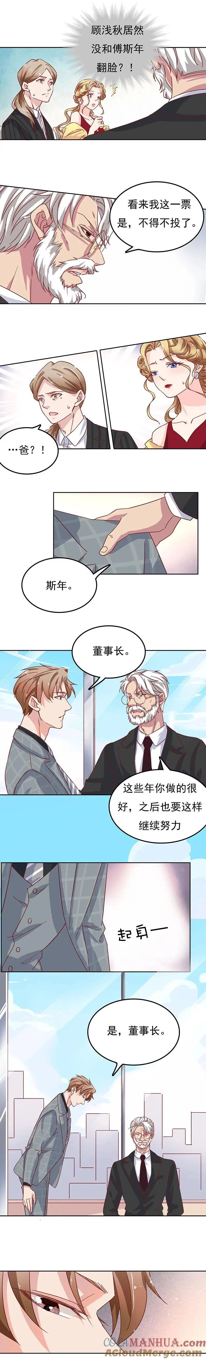 51 第6页