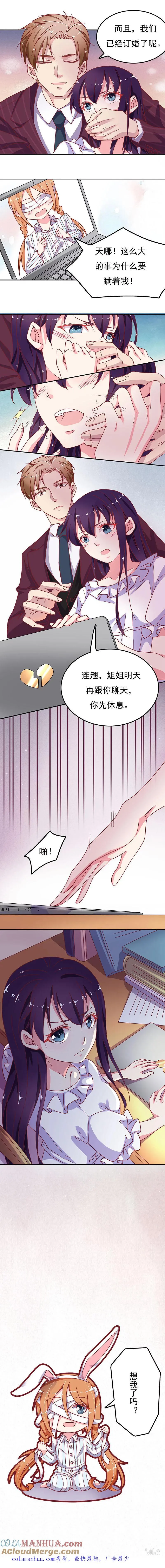 34 第6页