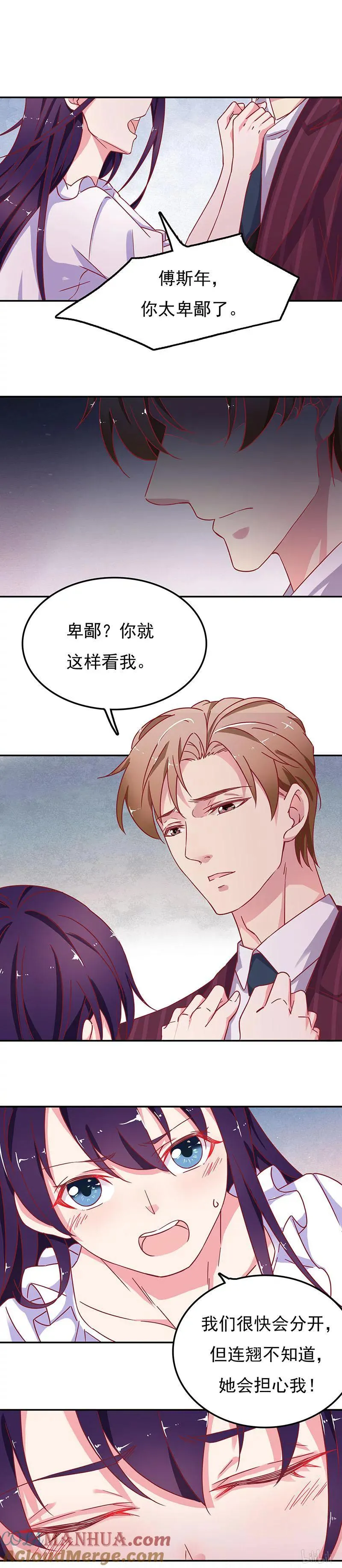 35 第2页