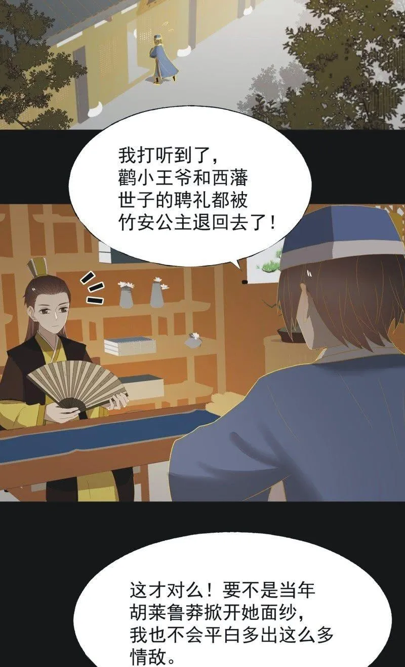 【一百一拾叁】番外：完结篇 第2页