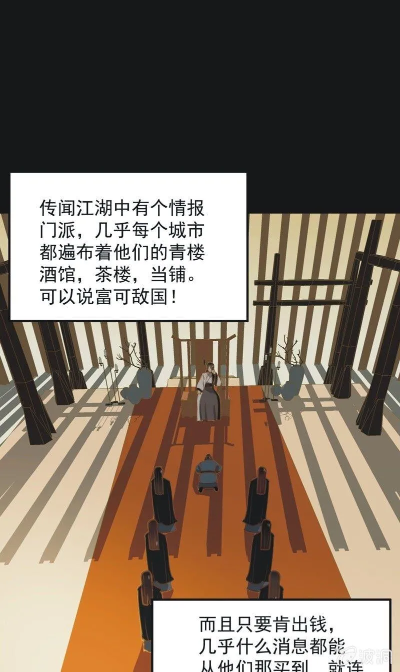 【一百一拾叁】番外：完结篇 第9页