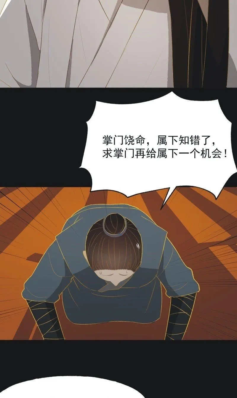【一百一拾叁】番外：完结篇 第11页