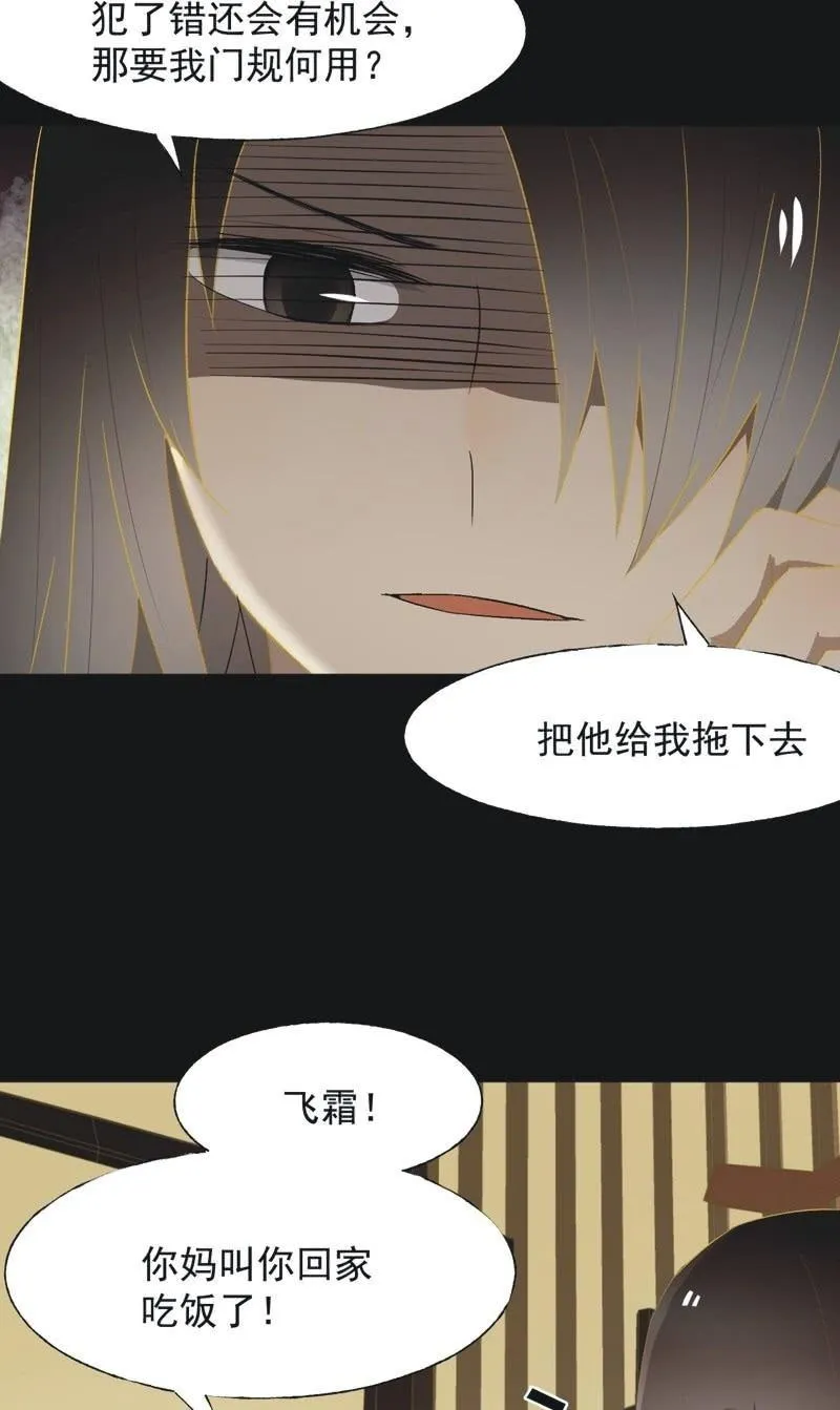 【一百一拾叁】番外：完结篇 第12页