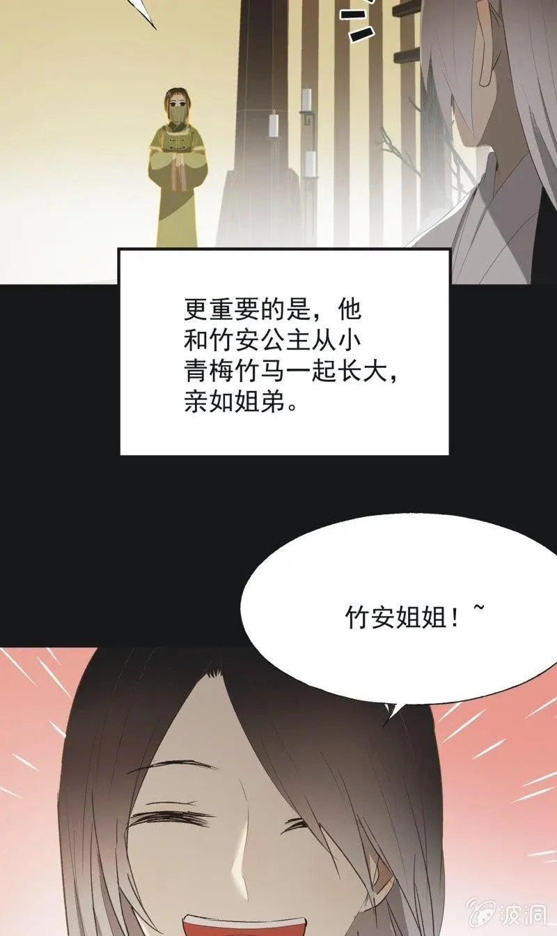 【一百一拾叁】番外：完结篇 第13页