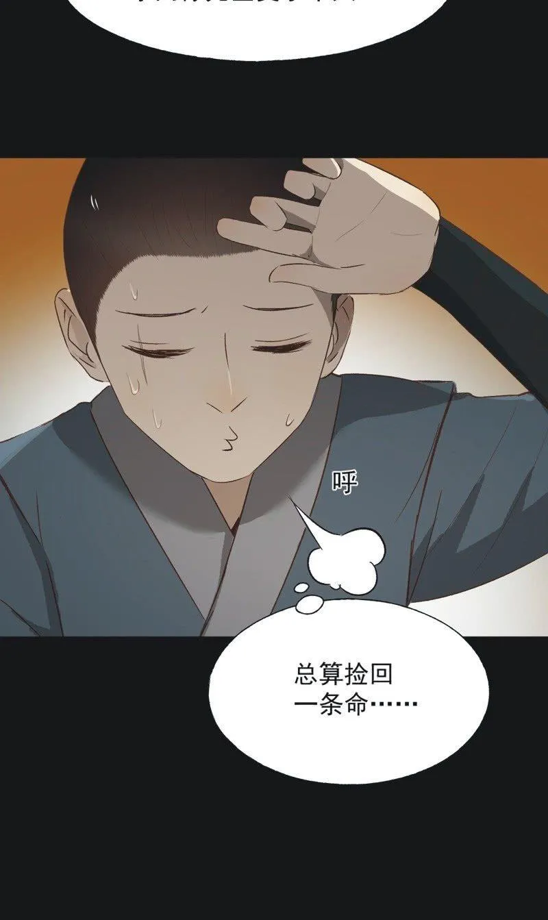 【一百一拾叁】番外：完结篇 第15页