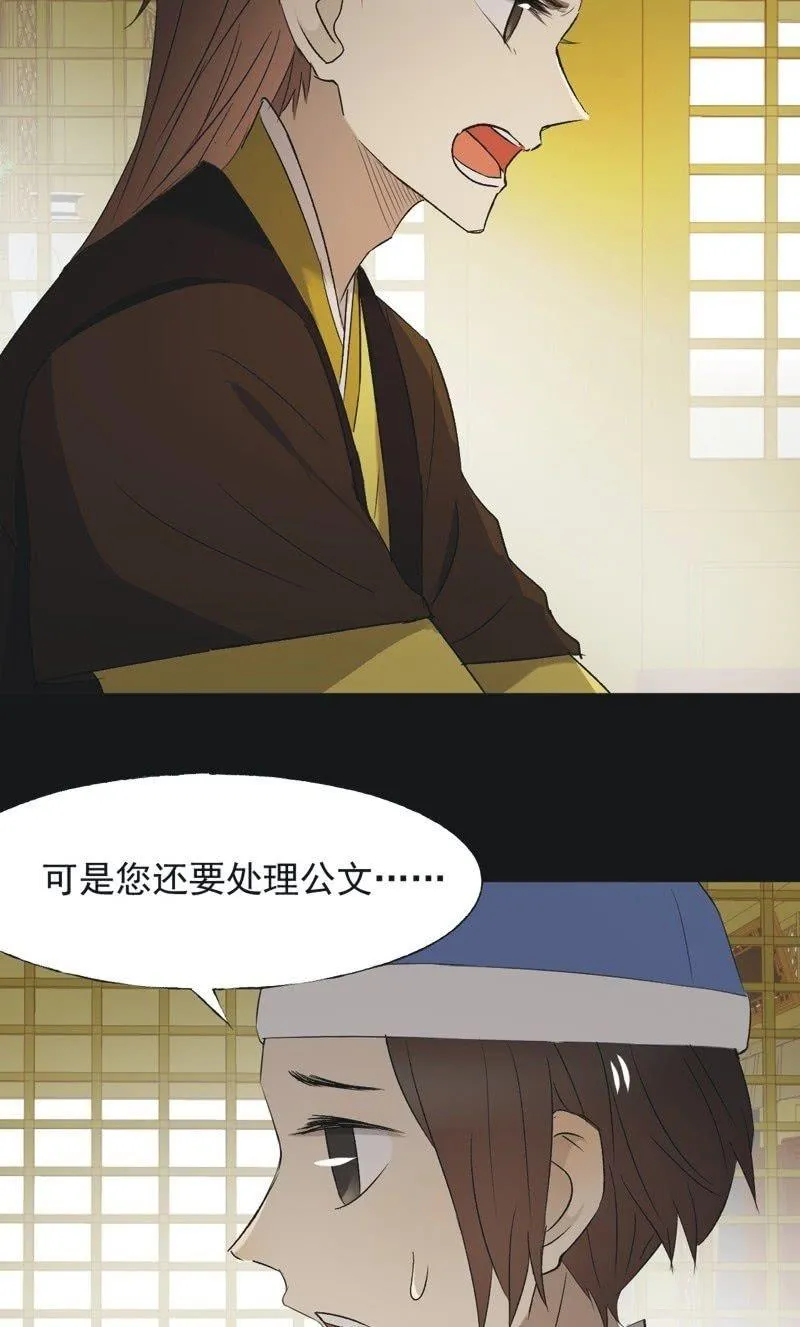【一百一拾叁】番外：完结篇 第18页