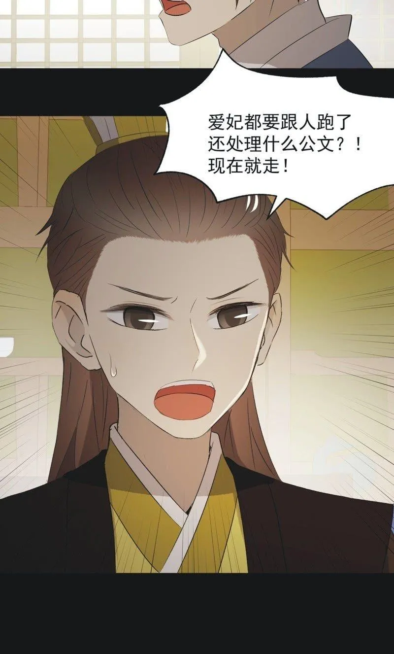 【一百一拾叁】番外：完结篇 第19页
