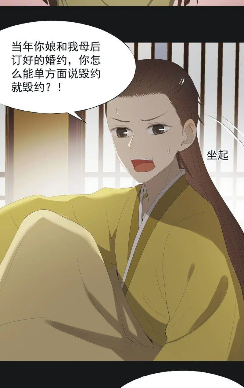 【一百一拾叁】番外：完结篇 第23页