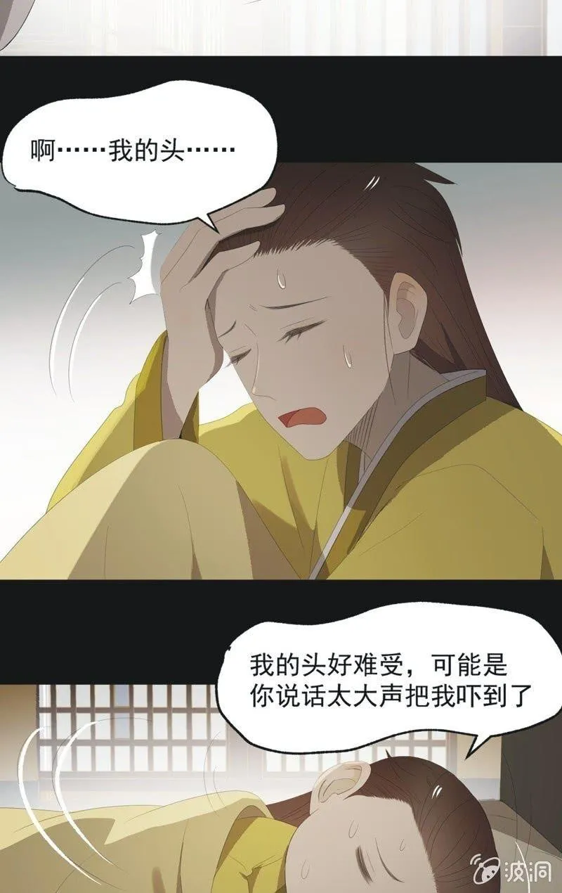 【一百一拾叁】番外：完结篇 第25页