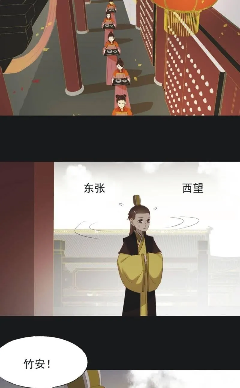 【一百一拾贰】面纱公主（下） 第2页