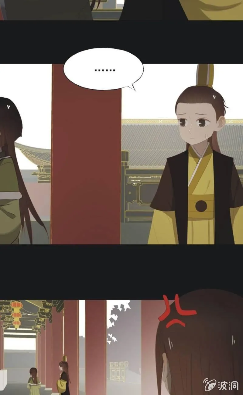 【一百一拾贰】面纱公主（下） 第5页