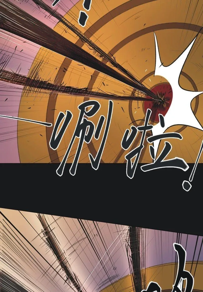 【一百一拾一】面纱公主（中） 第6页