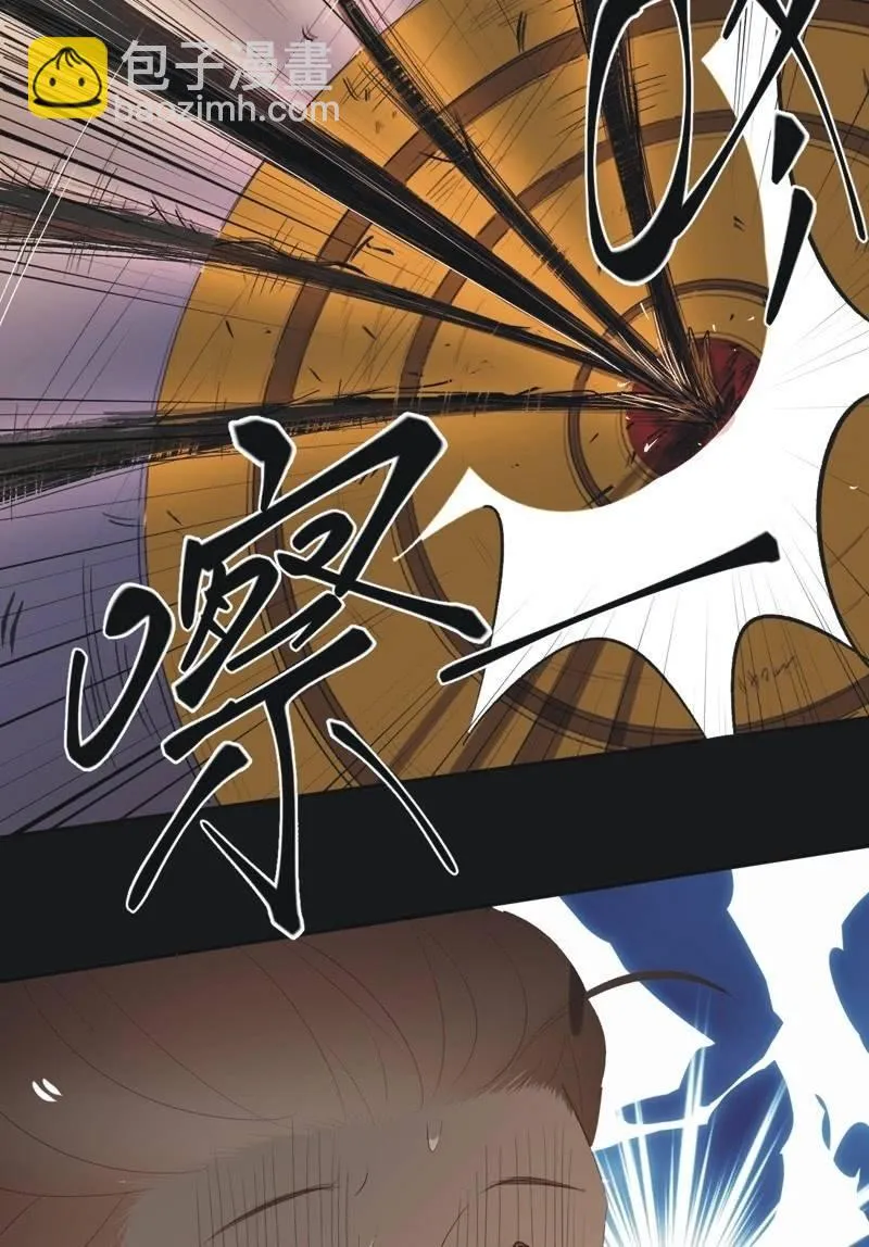 【一百一拾一】面纱公主（中） 第7页
