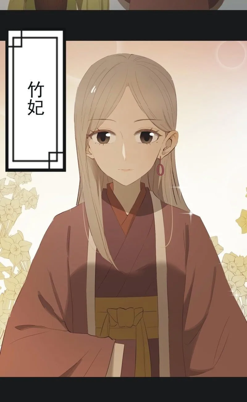 【一百一拾】面纱公主（上） 第7页