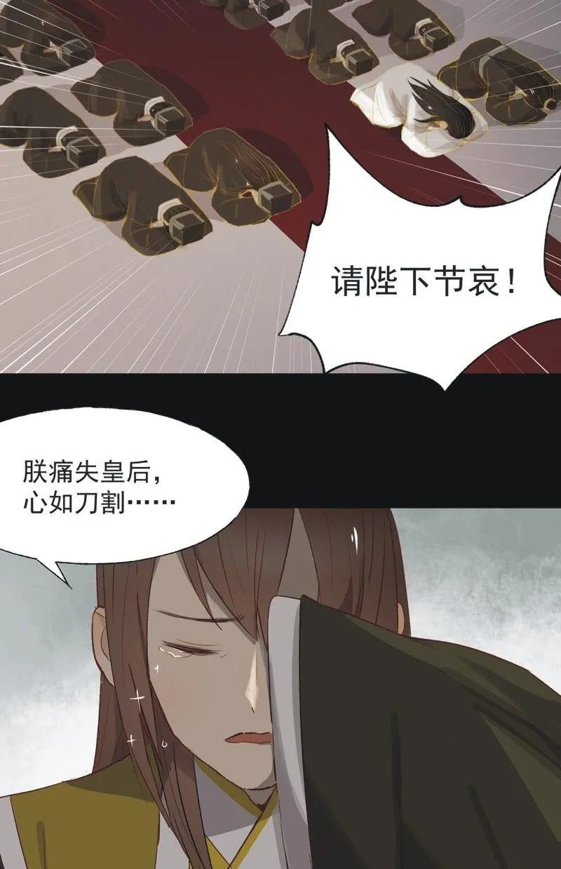 【一百零玖】归乡 第3页