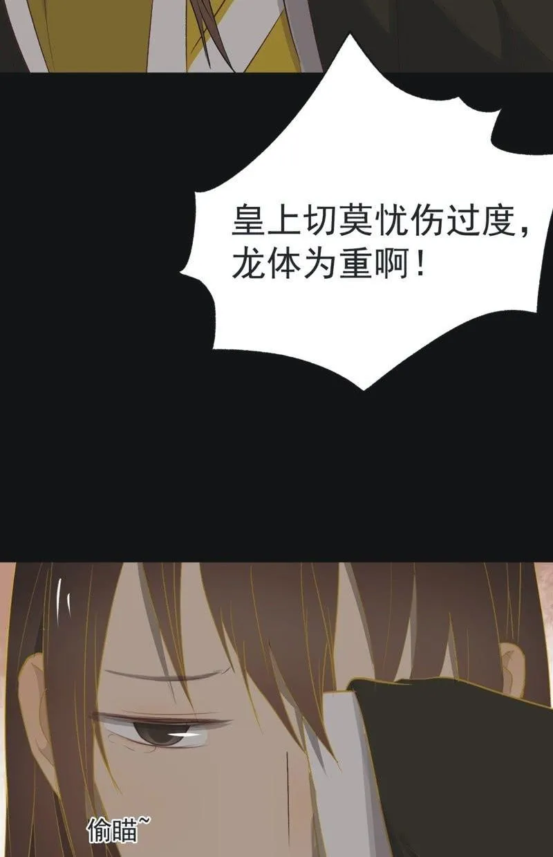 【一百零玖】归乡 第4页
