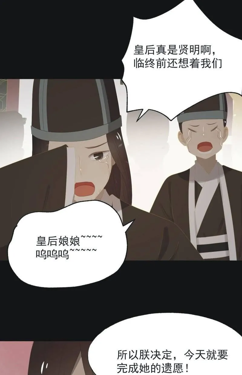【一百零玖】归乡 第6页