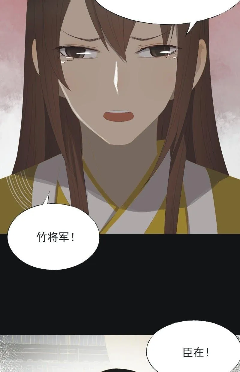 【一百零玖】归乡 第7页