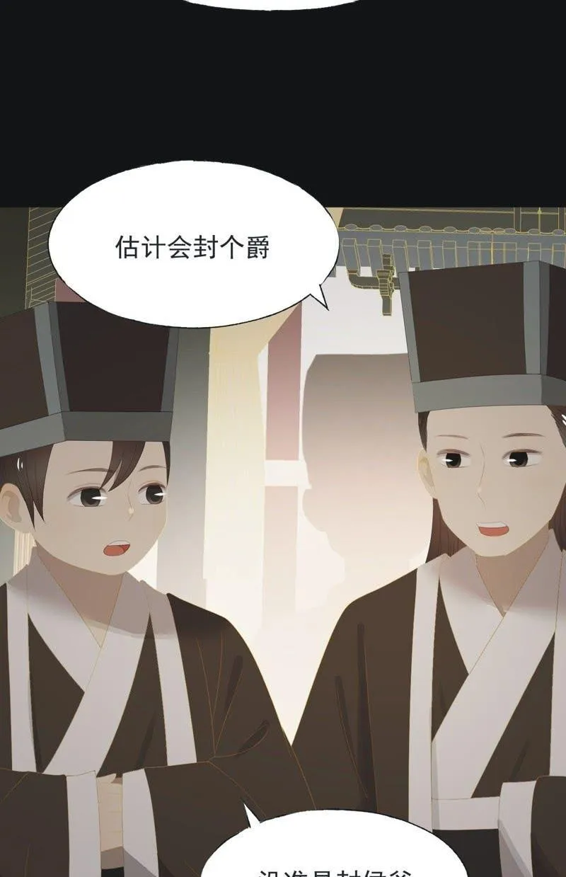 【一百零玖】归乡 第10页