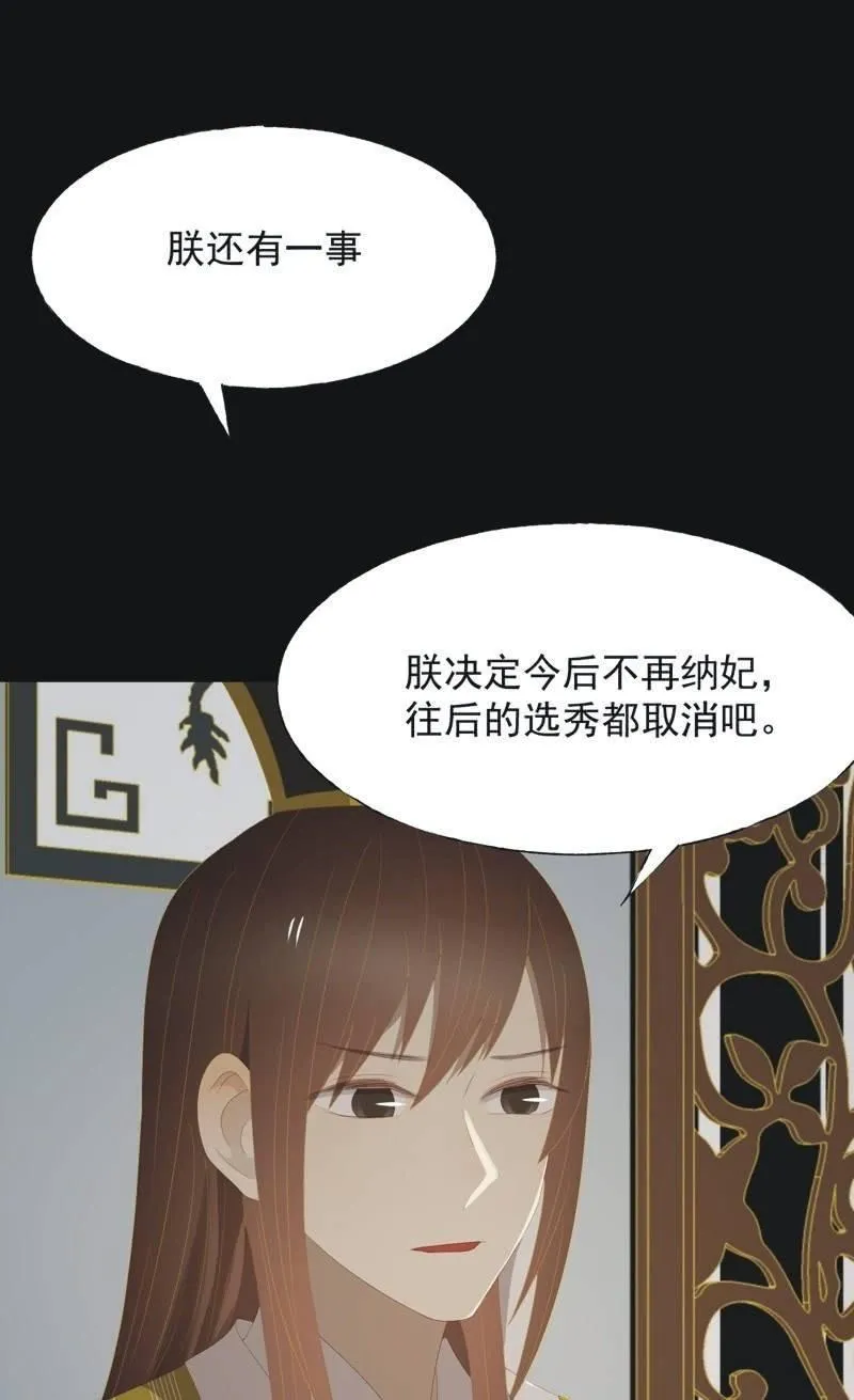 【一百零玖】归乡 第16页