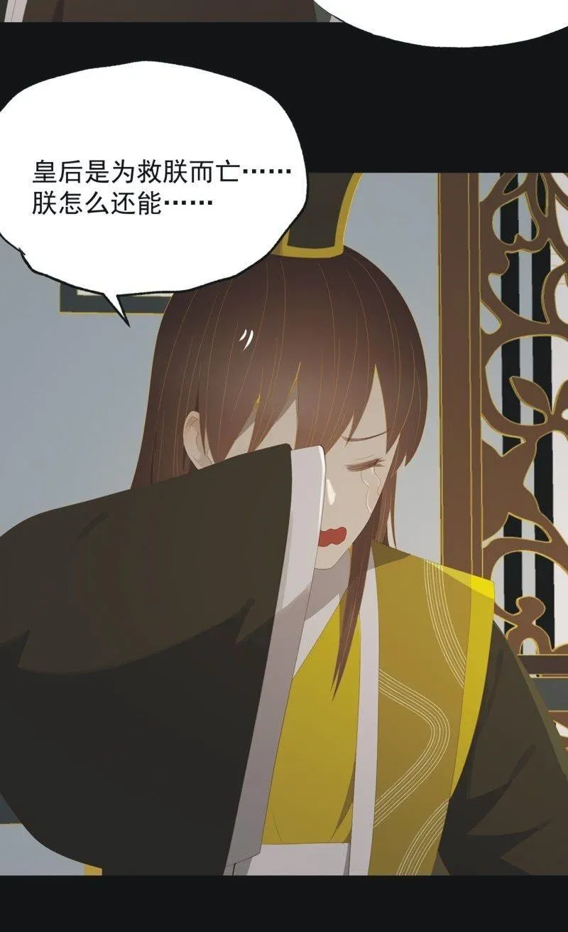 【一百零玖】归乡 第18页