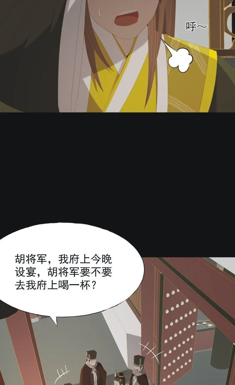【一百零玖】归乡 第22页