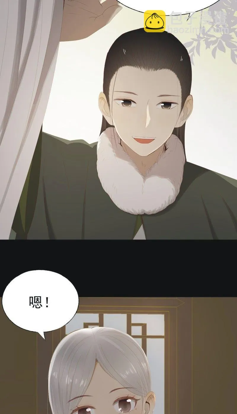 【一百零玖】归乡 第28页
