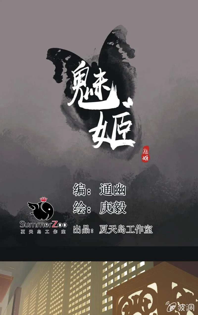 【一百零捌】临盆 第1页