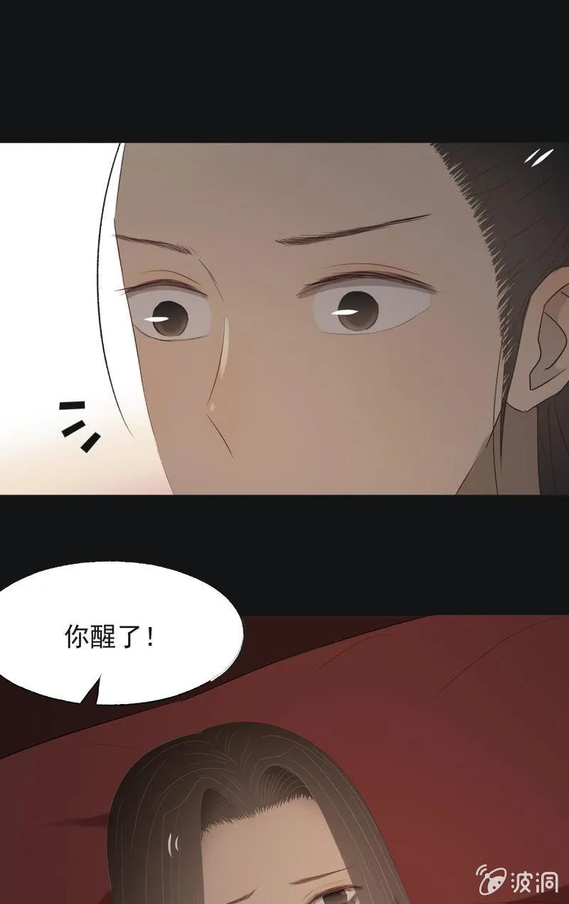 【一百零捌】临盆 第5页