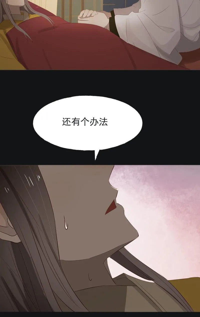 【一百零捌】临盆 第7页