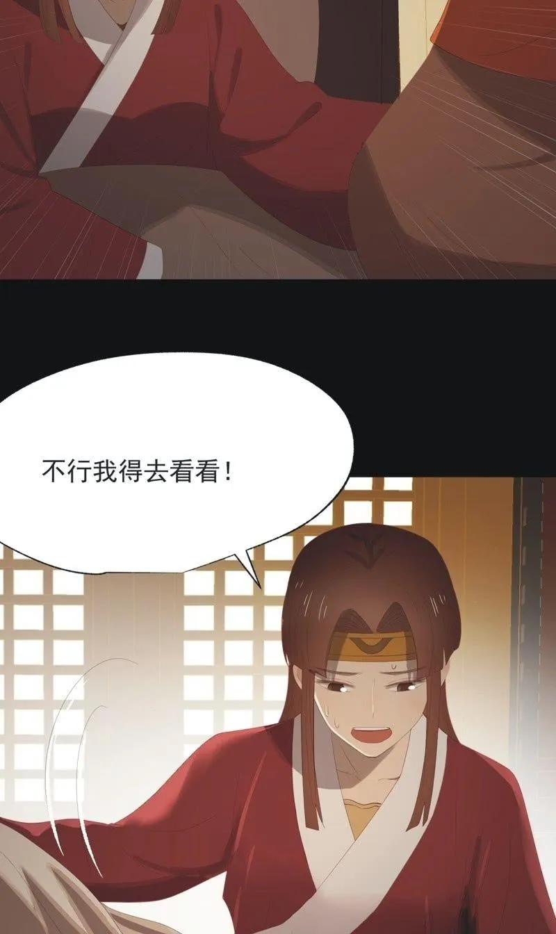 【一百零捌】临盆 第18页