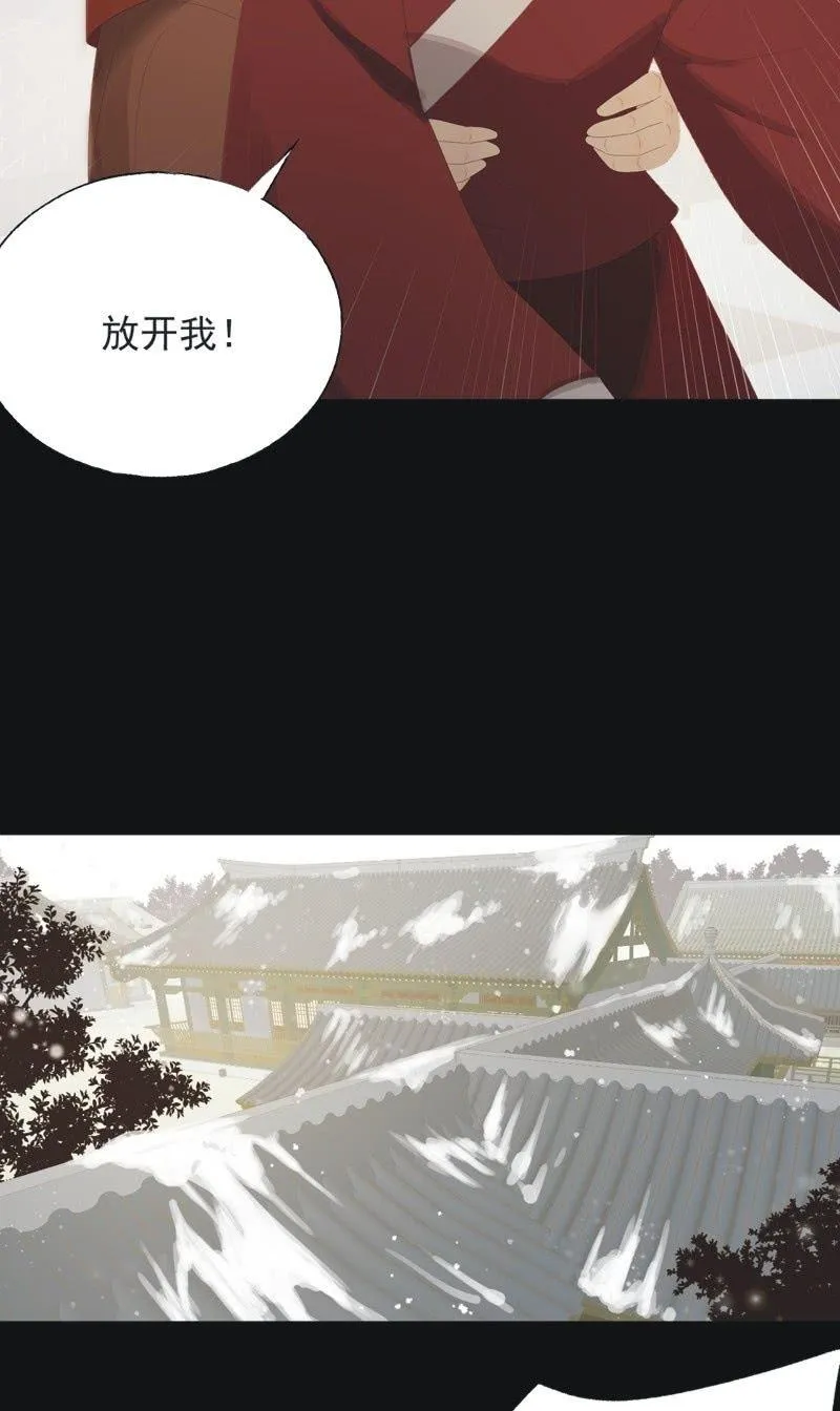 【一百零捌】临盆 第20页