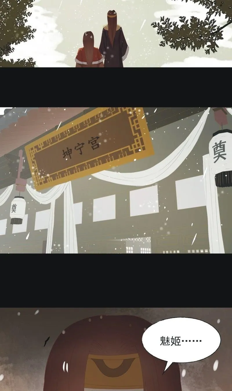【一百零捌】临盆 第23页