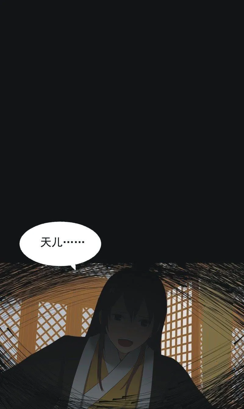 【一百零捌】临盆 第26页