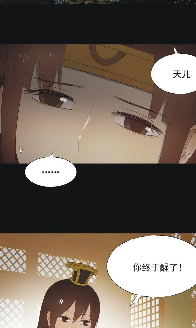 【一百零捌】临盆 第27页