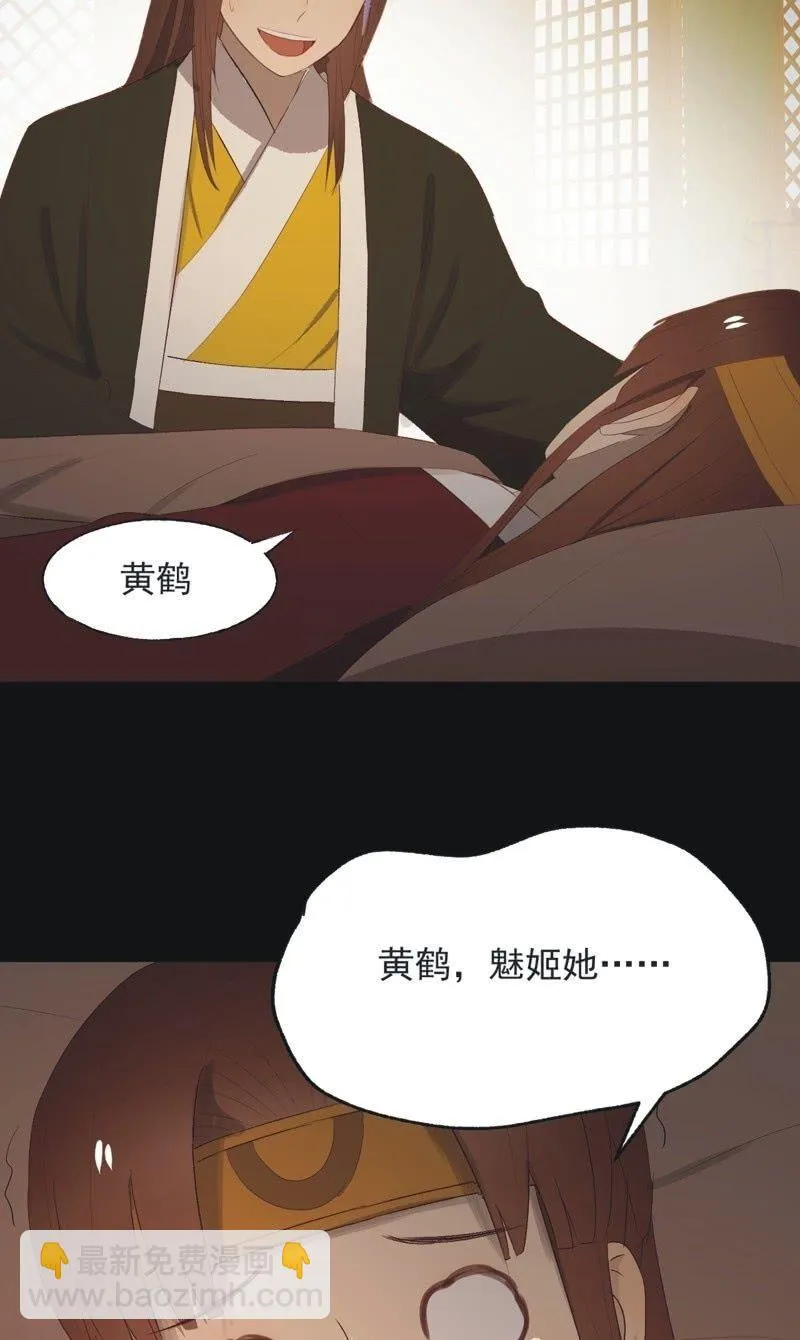 【一百零捌】临盆 第28页