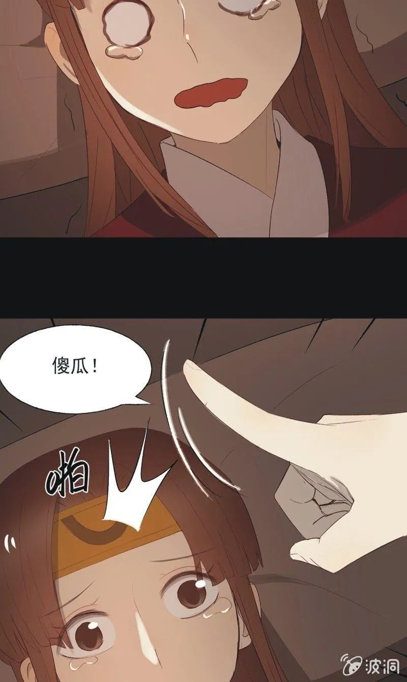 【一百零捌】临盆 第29页