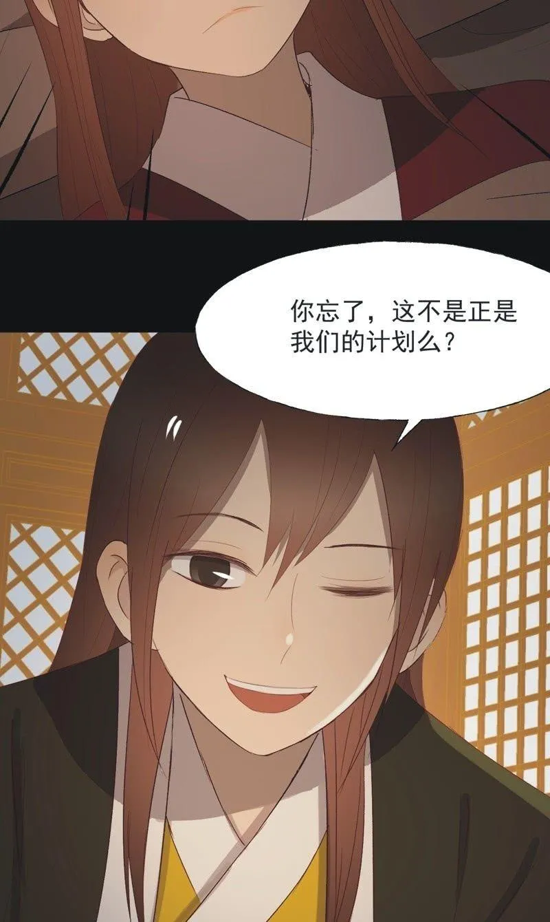 【一百零捌】临盆 第30页