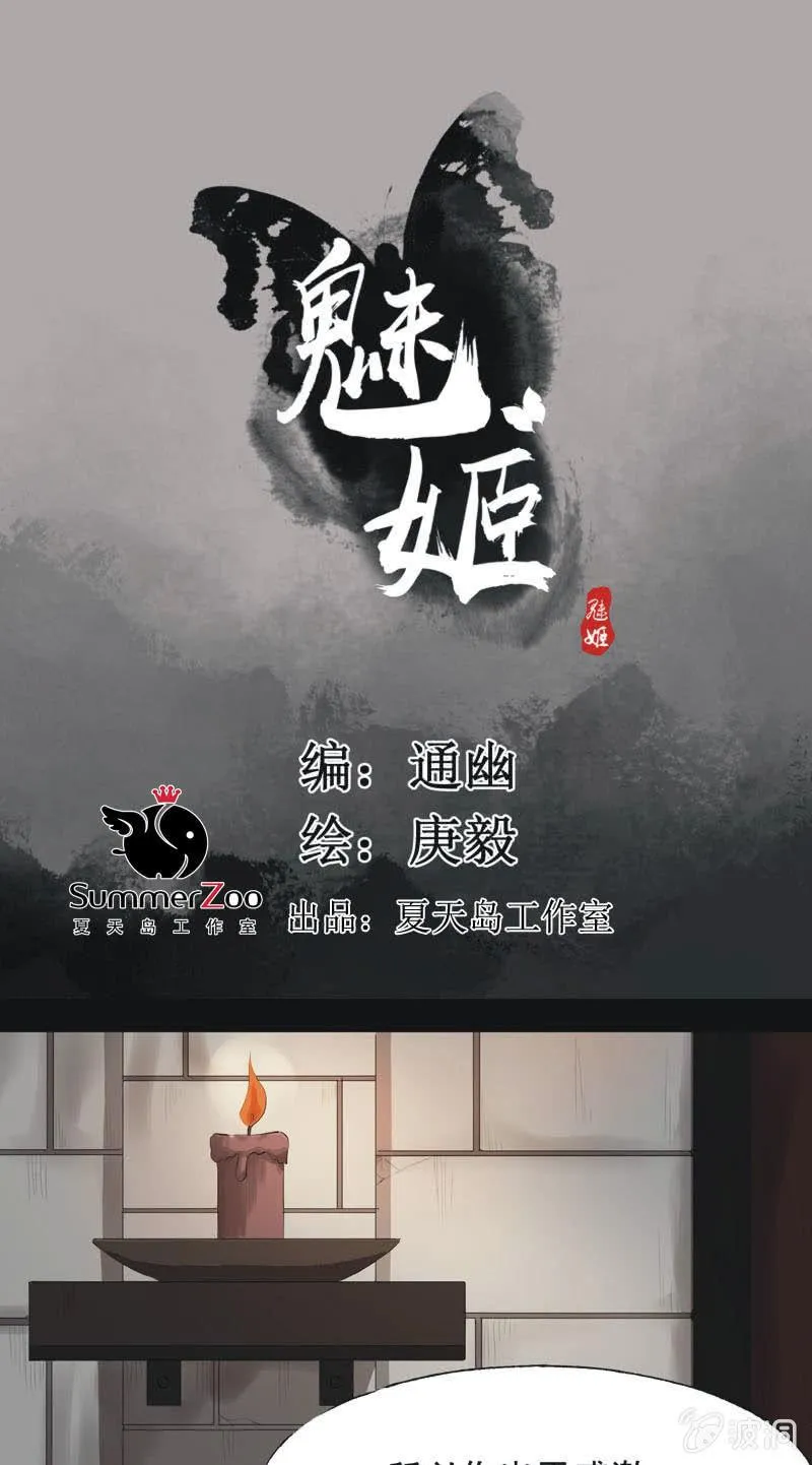 【一百零七】消耗 第1页