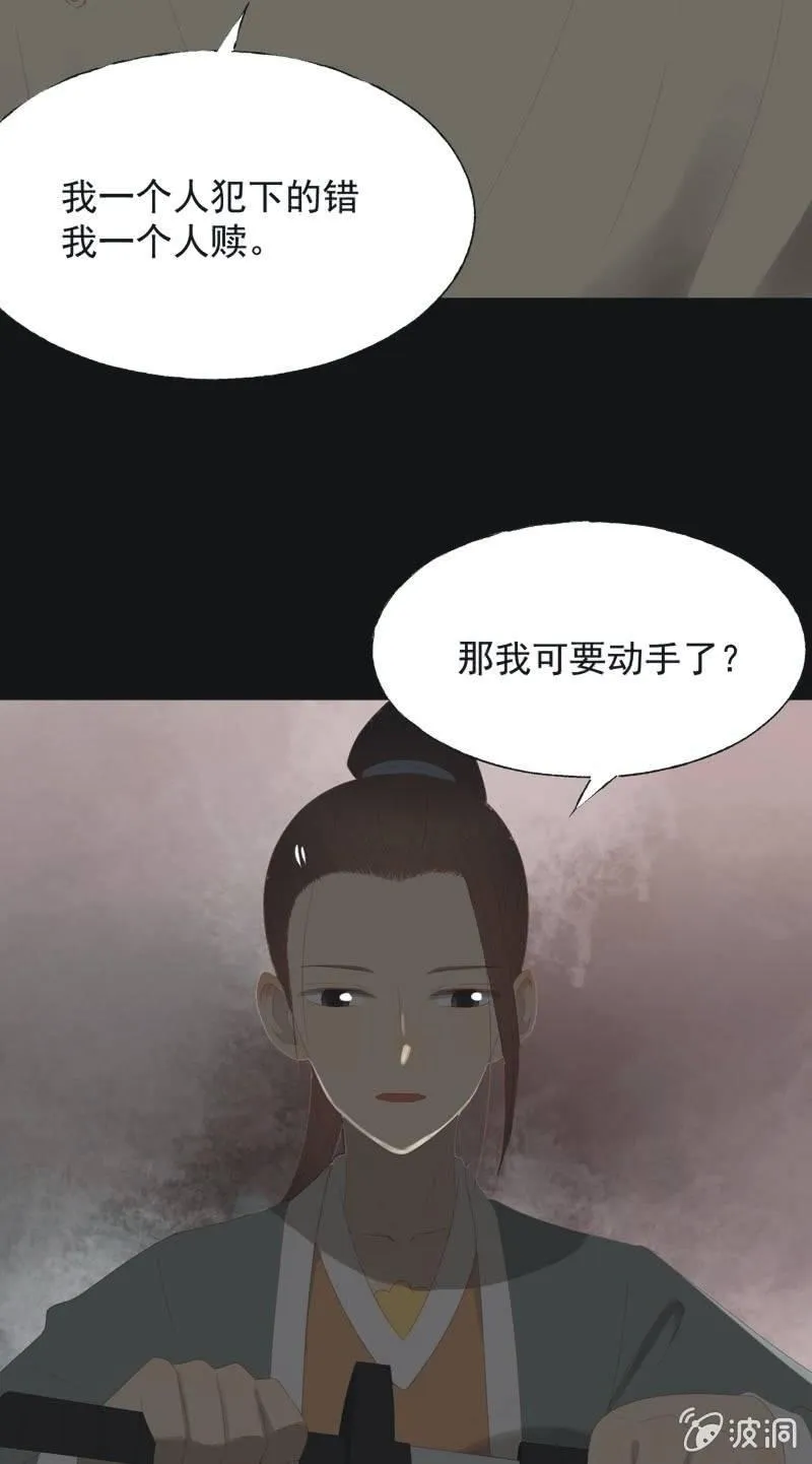 【一百零七】消耗 第5页