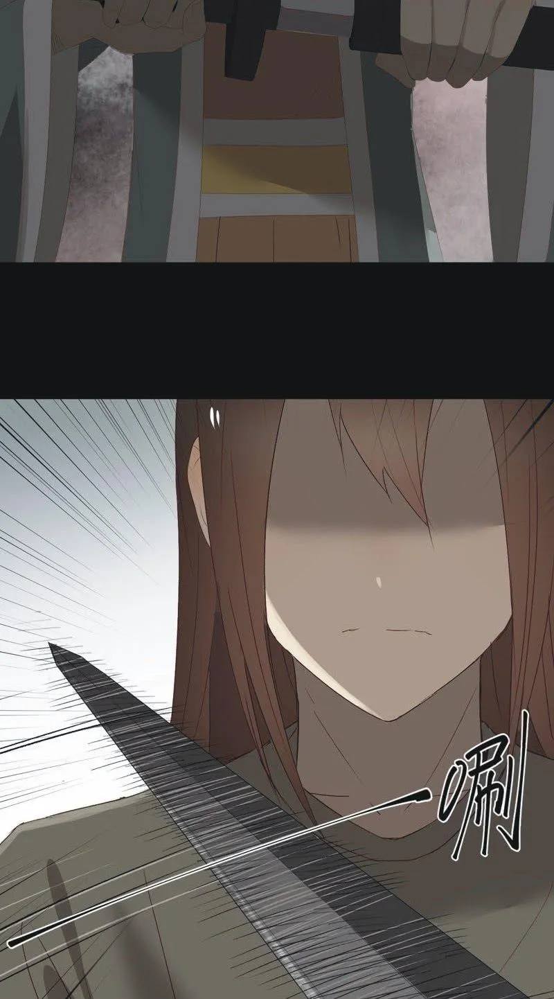 【一百零七】消耗 第6页