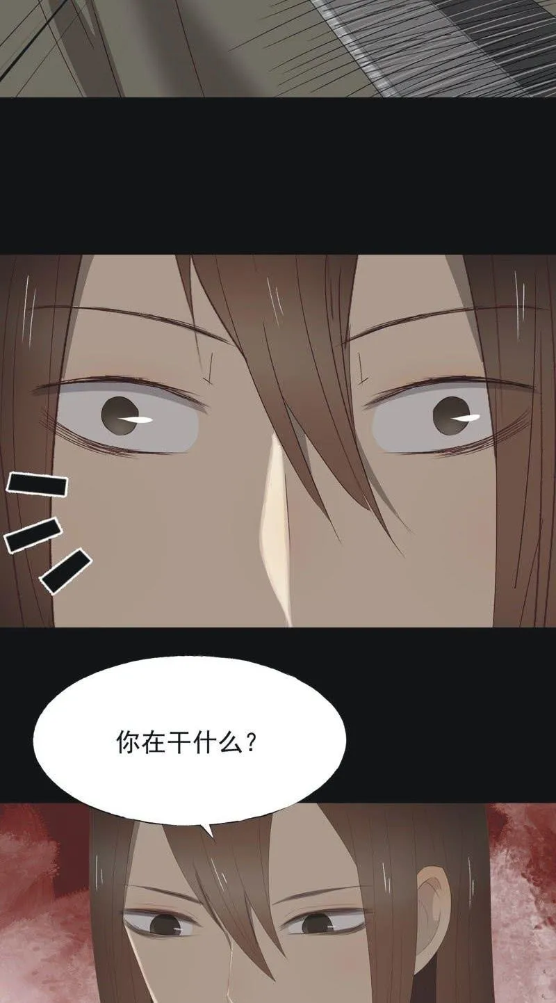 【一百零七】消耗 第7页