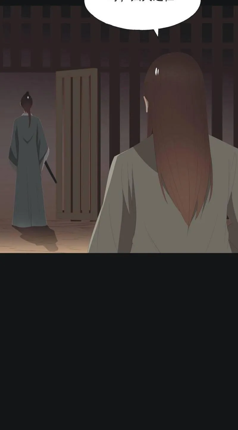 【一百零七】消耗 第11页