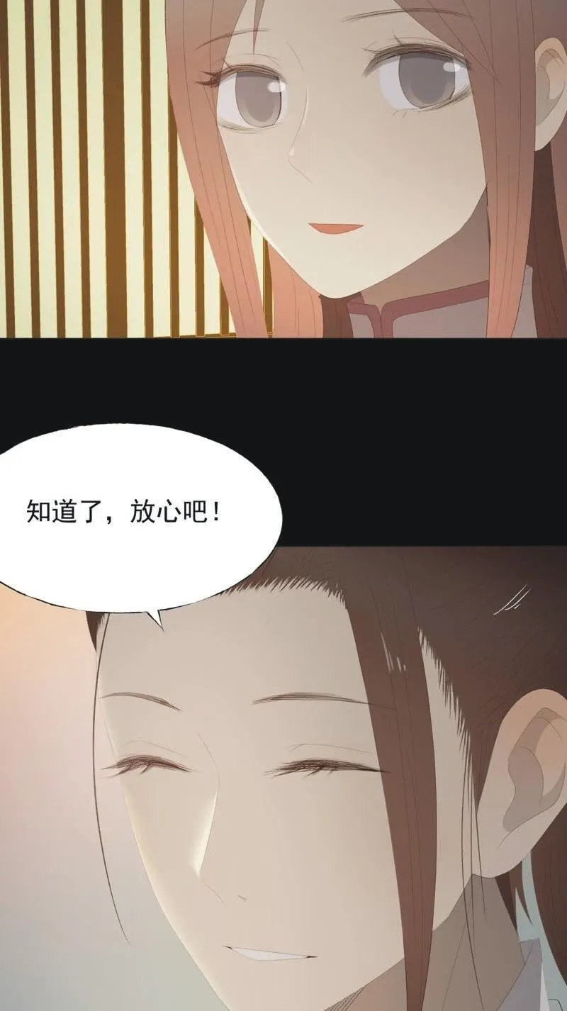 【一百零七】消耗 第15页