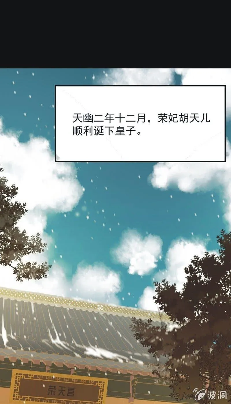 【一百零七】消耗 第21页