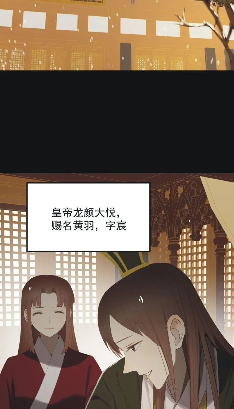 【一百零七】消耗 第22页