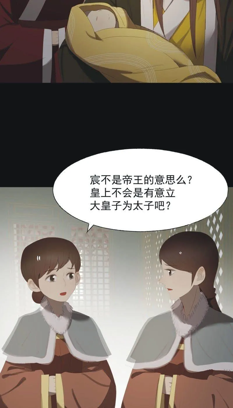 【一百零七】消耗 第23页