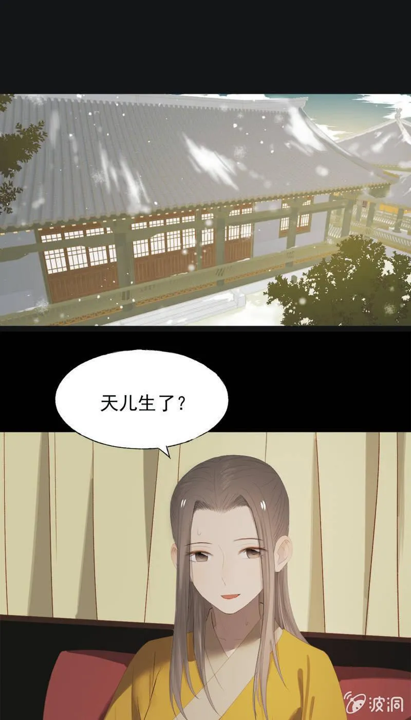 【一百零七】消耗 第25页